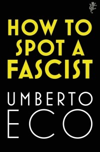 Умберто Эко - How to Spot a Fascist