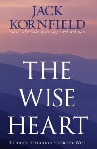 Джек Корнфилд - The Wise Heart. Buddhist Psychology for the West