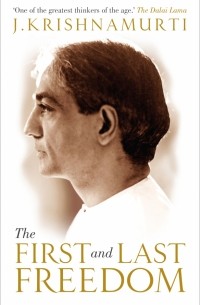 Джидду Кришнамурти - The First and Last Freedom