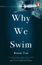 Бонни Цуй - Why We Swim