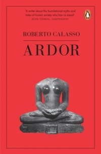 Роберто Калассо - Ardor