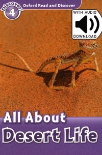 Penn Julie - Oxford Read and Discover. Level 4. All About Desert Life Audio Pack