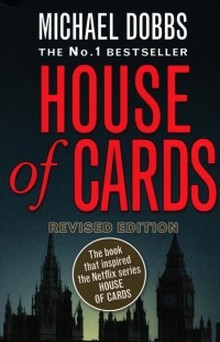 Майкл Доббс - House of Cards