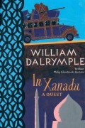 Уильям Далримпл - In Xanadu. A Quest