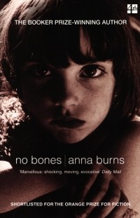 Анна Бернс - No Bones