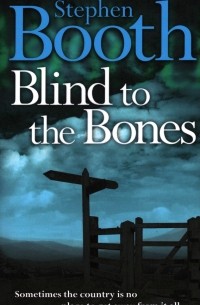 Стивен Бут - Blind to the Bones