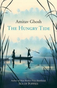 Амитав Гош - The Hungry Tide