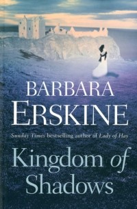 Барбара Эрскин - Kingdom of Shadows