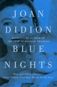 Джоан Дидион - Blue Nights