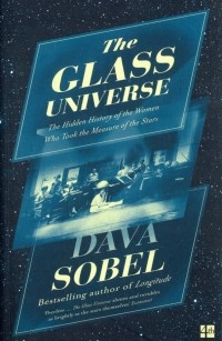 Дава Собел - The Glass Universe. The Hidden History of the Women Who Took the Measure of the Stars