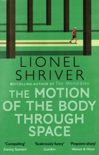Лайонел Шрайвер - The Motion of the Body through Space