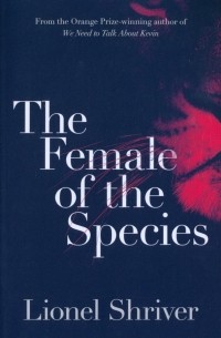 Лайонел Шрайвер - The Female of the Species