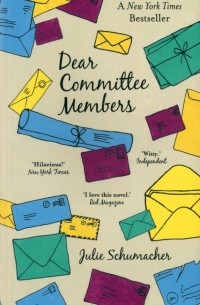 Джули Шумахер - Dear Committee Members