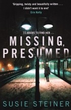 Сьюзи Стейнер - Missing, Presumed