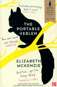 Элизабет Маккензи - The Portable Veblen