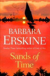 Барбара Эрскин - Sands of Time