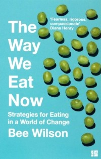 Би Уилсон - The Way We Eat Now. Strategies for Eating in a World of Change