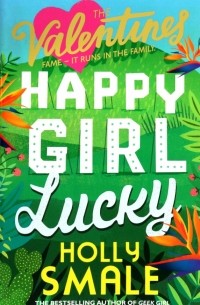 Холли Смейл - Happy Girl Lucky