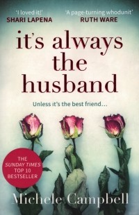 Мишель Кэмпбелл - It's Always The Husband