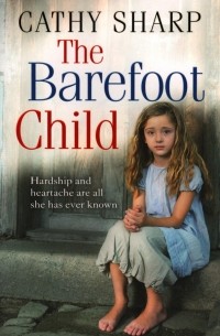 Кэти Шарп - The Barefoot Child