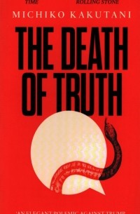 The Death of Truth