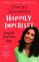 Stacey  Solomon - Happily Imperfect. Living life your own way