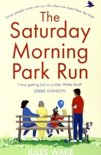 Джули Уэйк - The Saturday Morning Park Run