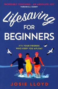 Джози Ллойд - Lifesaving for Beginners