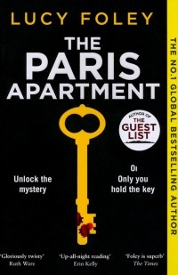 Люси Фоли - The Paris Apartment