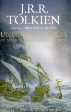 Джон Р. Р. Толкин - Unfinished Tales