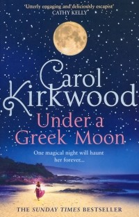 Кэрол Кирквуд - Under a Greek Moon
