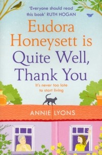 Энни Лайонс - Eudora Honeysett is Quite Well, Thank You