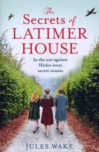 Джули Уэйк - The Secrets of Latimer House