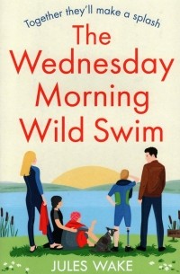 Джули Уэйк - The Wednesday Morning Wild Swim