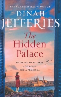 Дайна Джеффрис - The Hidden Palace