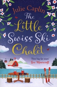Джули Кэплин - The Little Swiss Ski Chalet