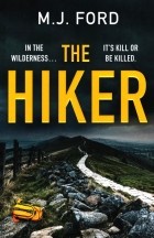 М. Дж. Форд - The Hiker