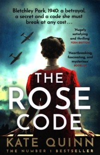 Кейт Куинн - The Rose Code