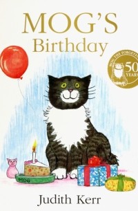Джудит Керр - Mog's Birthday