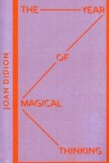 Джоан Дидион - The Year of Magical Thinking