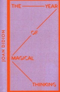 Джоан Дидион - The Year of Magical Thinking
