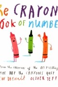 Дрю Дейуолт - The Crayons&#039; Book of Numbers