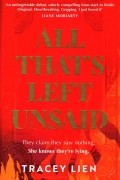 Трейси Лиен - All That’s Left Unsaid