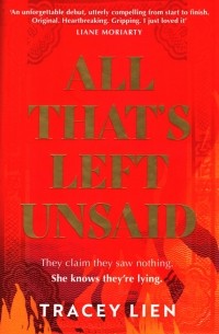 Трейси Лиен - All That’s Left Unsaid