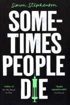Саймон Стивенсон - Sometimes People Die