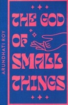 Roy Arundhati - The God of Small Things