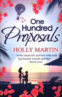 Холли Мартин - One Hundred Proposals