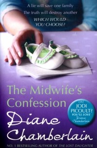 Диана Чемберлен - The Midwife's Confession