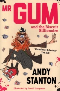 Энди Стэнтон - Mr. Gum and the Biscuit Billionaire