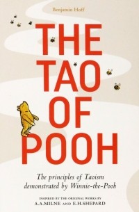 Бенджамен Хофф - The Tao of Pooh